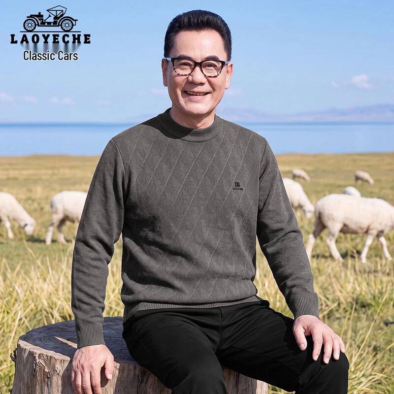 Men's Crewneck Thermal Jacquard Knit Sweater