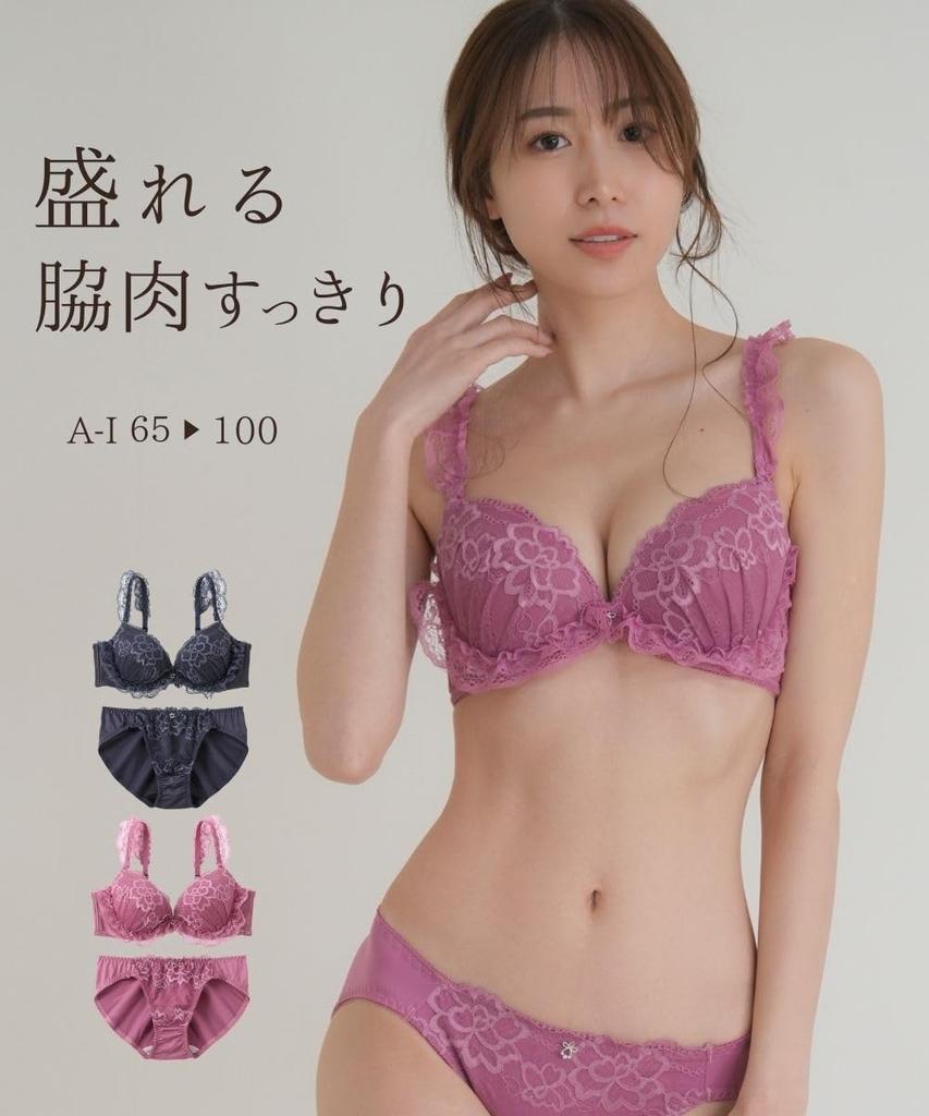 Inner Frill Lace High Side Bra and Shorts Dark [Nissen] Set, Set, Women's, Gray, H85/LL