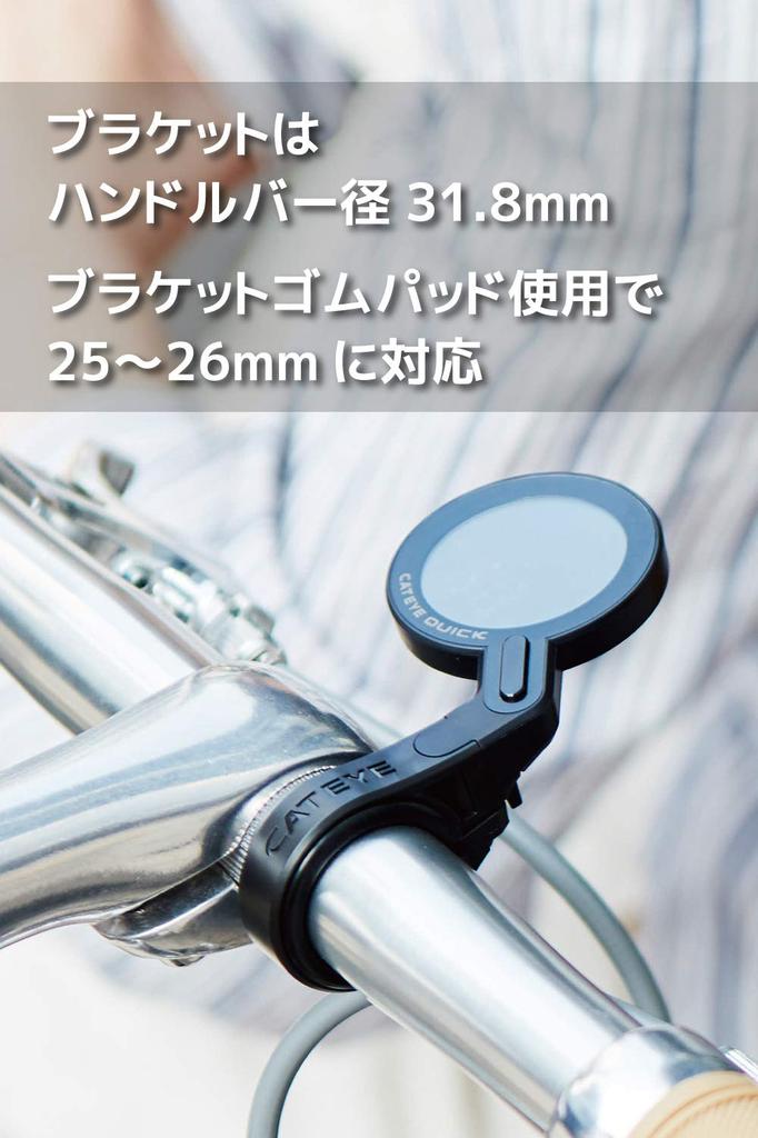 CAT EYE Cycle Computer QUICK Out Front Mount Design with Inverted LCD Bicycle Speedometer Can Be Used Even In Rainy Weather Waterproof Time Japanese