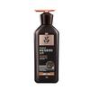Black Luxurious Scalp Care Shampoo