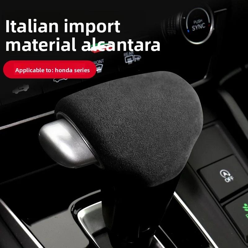 Top Suede Wrap Gear Shift Knob Cover for Honda Avancier CR-V UR-V Breeze 2016-2025 ABS Trim Protector