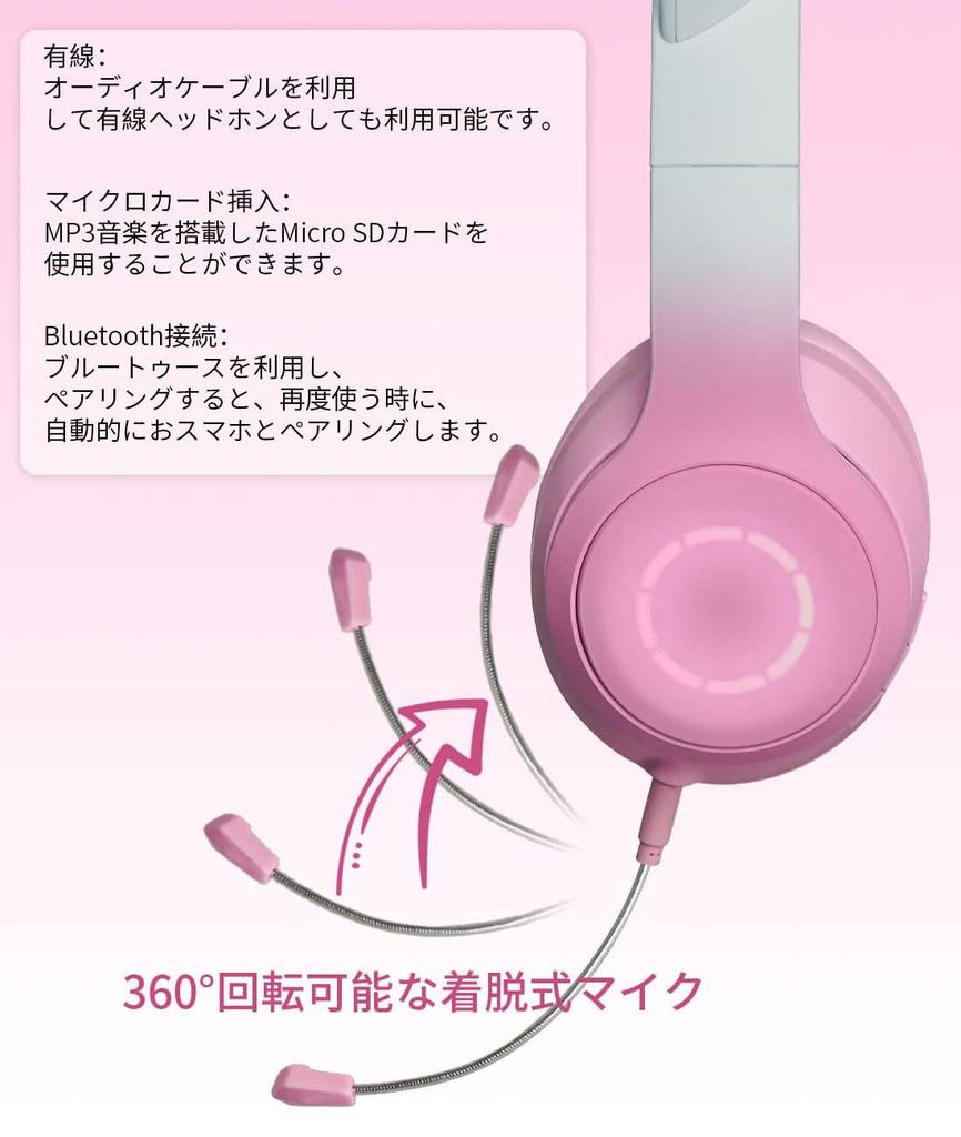 DWCQRTM Katzenohren-Kopfhörer, Kabellose Kopfhörer mit LED, Funkelnd, Regenbogenfarben-Verwandlung, Bluetooth 5.1, Mikrofon, Japanische Anleitung