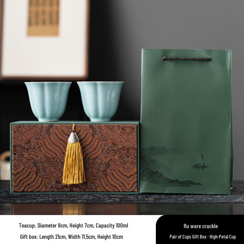 Hongyu Ru Kiln Crackle Glaze Teacup Gift Set
