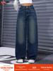 Bas (Vêtements pour femmes) – Jeans