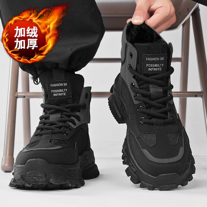 Snow Boots Winter Outdoor Cold-proof Sports Martin Boots High-top Piled Thickened Warm Cotton Shoes