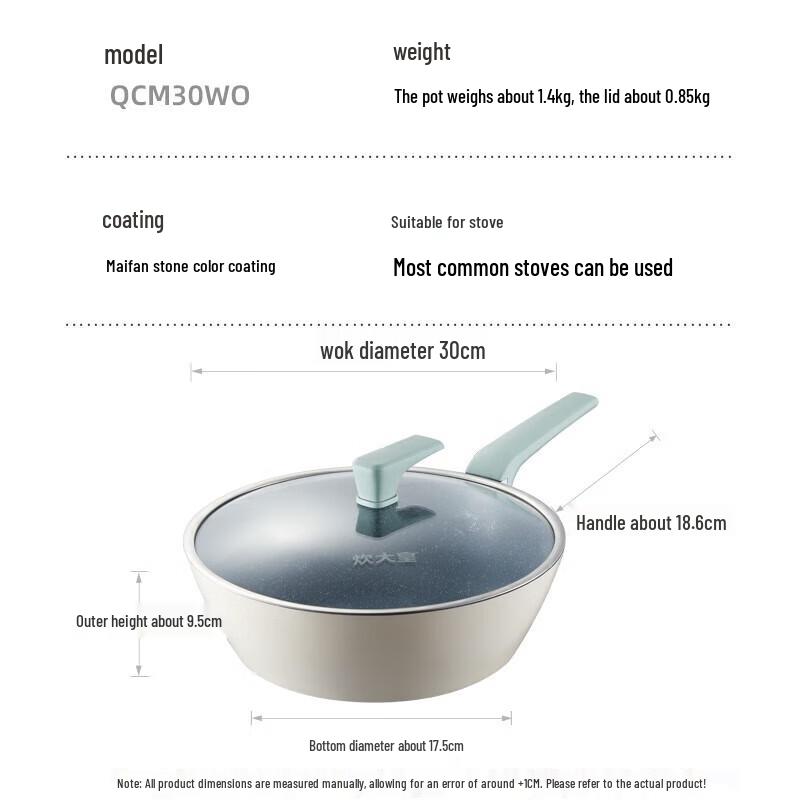 Chuidahuang 30cm Flat-Bottom Non-Stick Wok
