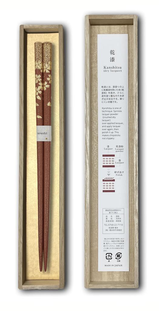 Hashimoto Kosaku Lacquerware Sakura Fubuki Wajima Urushi Dry Lacquer Paulownia Wood Made in Japan with Natural Premium Perfect Gift Shop's Chopsticks,