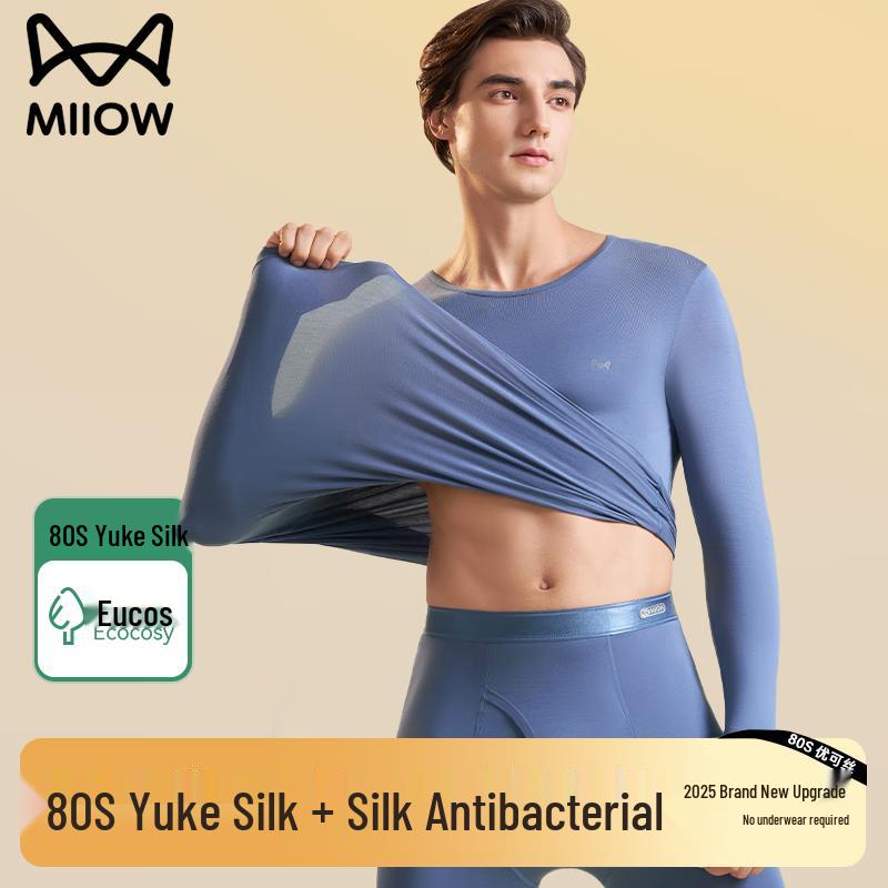 Mao Ren Men's Thin Seamless Modal Antibacterial Thermal Underwear Set