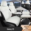 Galaxy E8 Full Leather Universal Car Seat Cushion - Four Seasons Model