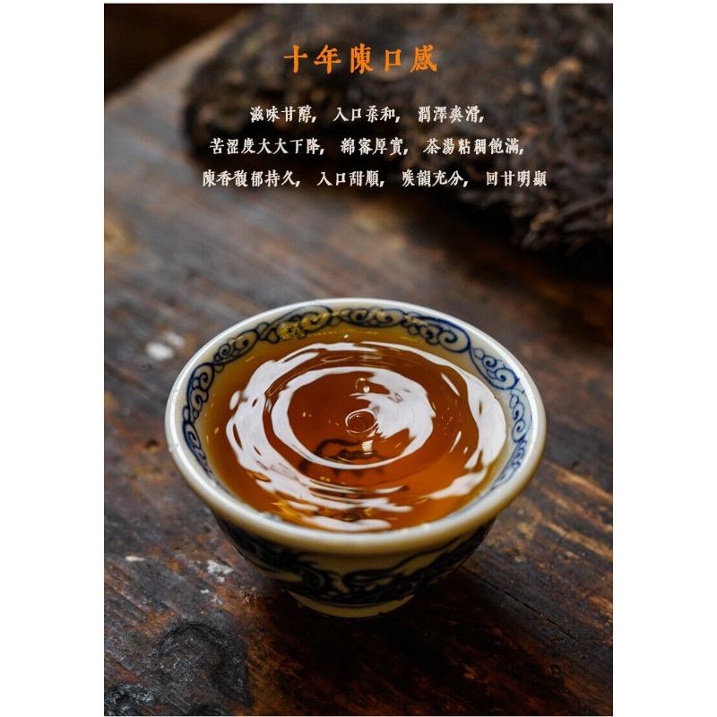 357g Torta di Tè Puerh Crudo Torta di Tè Crudo Menghai Tè Pu'er Yunnan