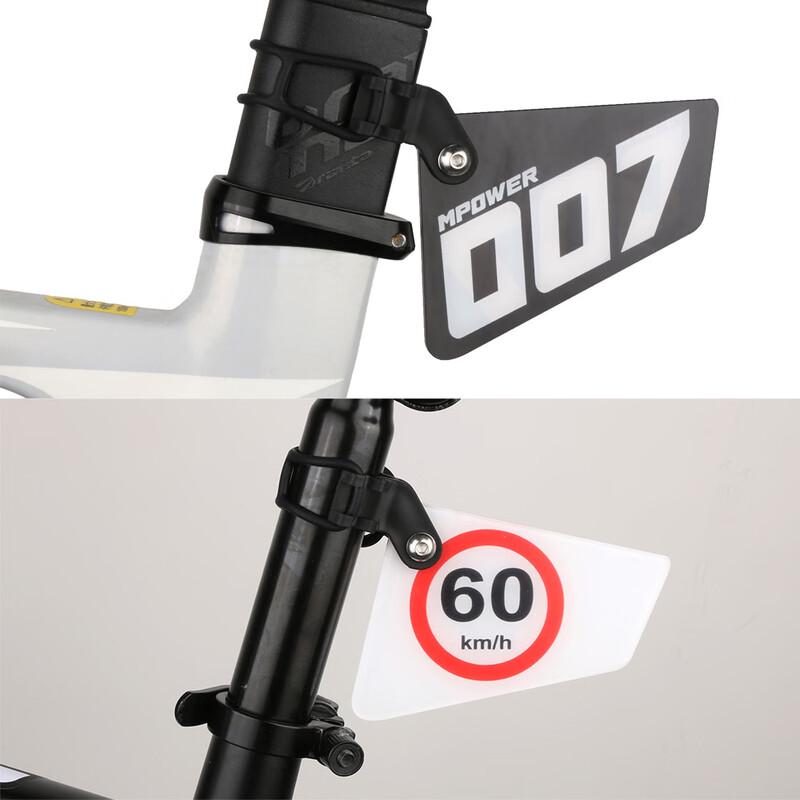 Lishi Bicycle Number Plate & Front Light Bracket Set