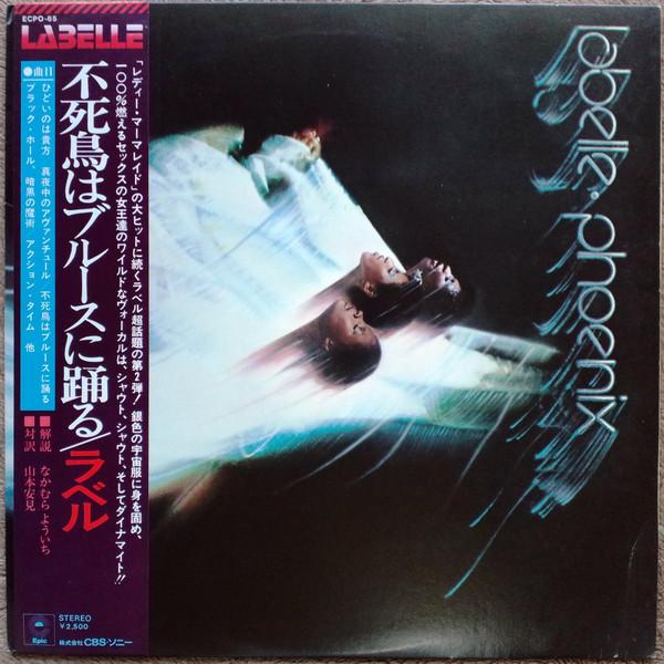 

LP Record LABELLE - Phoenix ECPO65 EPIC 1975 Japan Soul/Funk Used