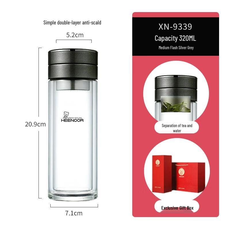 Xinuo Double-Layer Insulated Tea Infuser Glass Mug