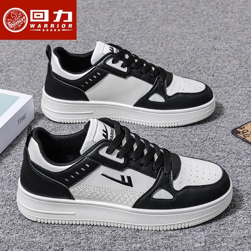 Domestic men's shoes white shoes men's spring new trendy casual sports shoes men's autumn and winter board shoes