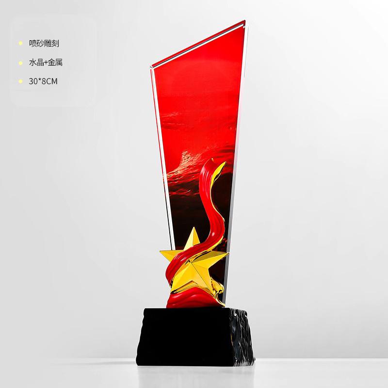 Customized High-end Crystal Trophy, Excellent Staff Company Annual Meeting Award Home Decor, Gold, Silver, Copper Souvenirs, 1Pc