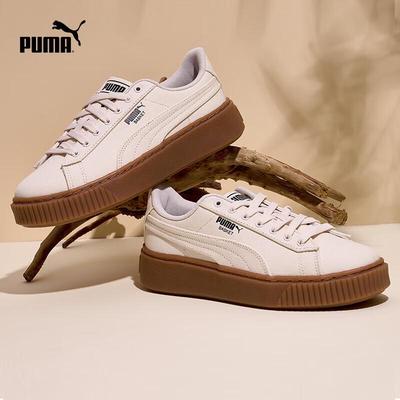 Women's Platform Elevated Casual Sneakers