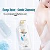 Shu Lei Milk Hydrating Shower Gel 650ml