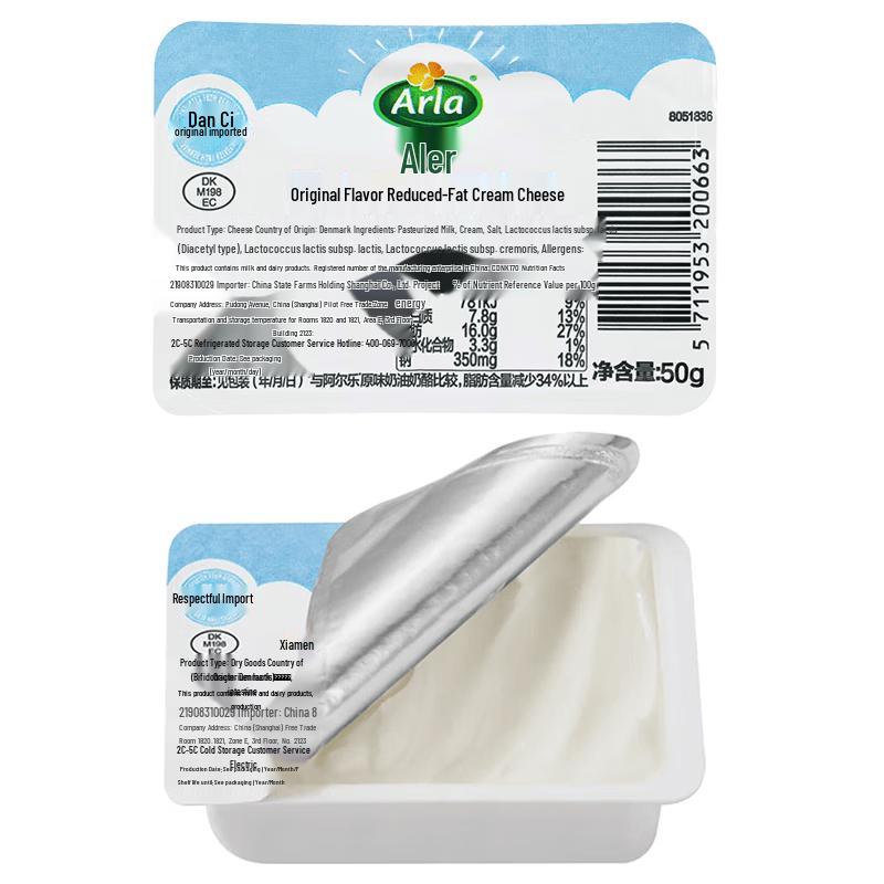 Arla Imported Low-Fat Cream Cheese Spread