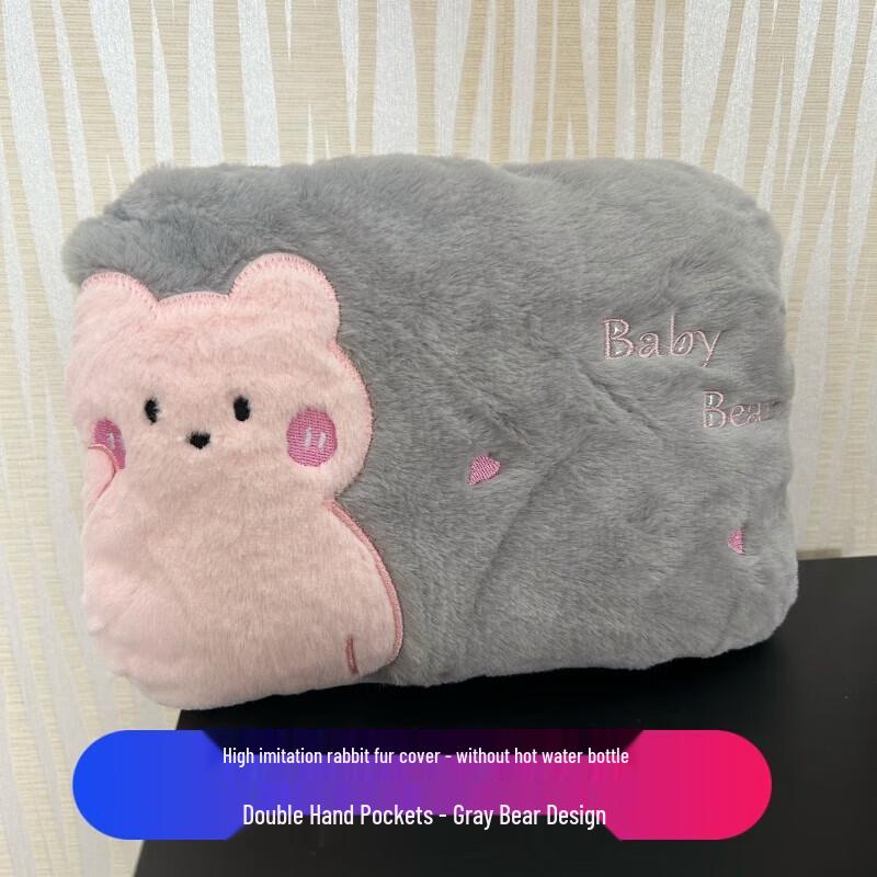 

Cartoon Hot Water Bottle Cover