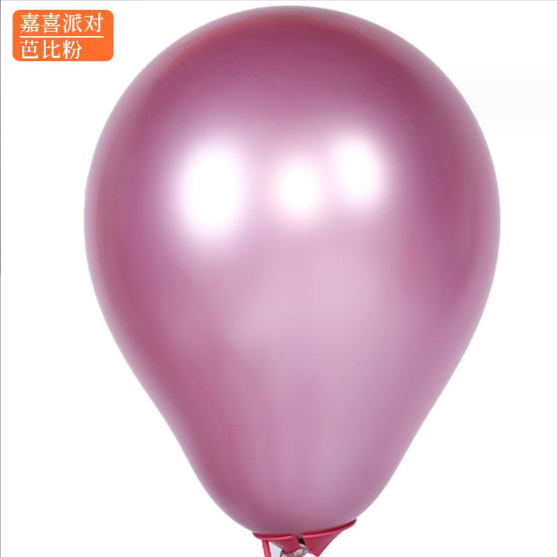 5-tommers metallisk lateksballong, perlemorsfarget metallkule bryllupsfestdekorasjon bursdagsscene dekorasjonsrekvisitter