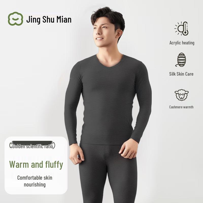 

JingShuMian Men s De Velvet Seamless Thermal Underwear Set 2XL
