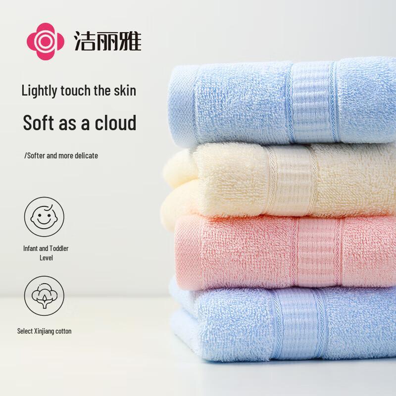 Grace 4-Pack Pure Cotton Thickened Absorbent Towels