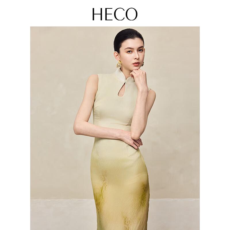 

HECO Emerald Ink Landscape New Chinese Style Gradient Tie-dye Qipao Dress XL