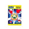 Enjoy Caddie Bag Green Golf Tip 40mm Diameter Marker, Pokémon (Snorlax) Marker, Type, PMMC007, Approx.