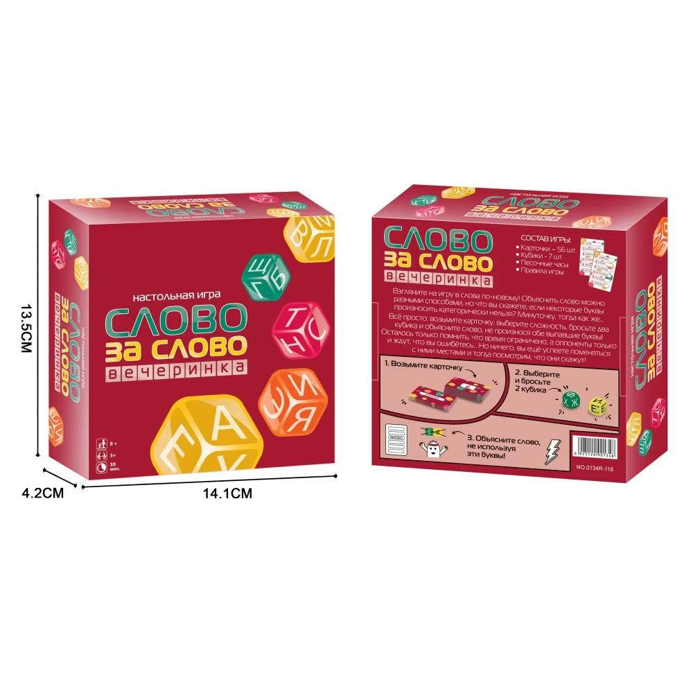Word Board Game Family Party Card with Letter Dice Educational Strategy Games Russian Version