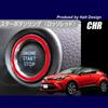 Toyota Start Button Rosso Red C-HR Ring,