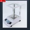 Yingheng Rechargeable Electronic Analytical Balance