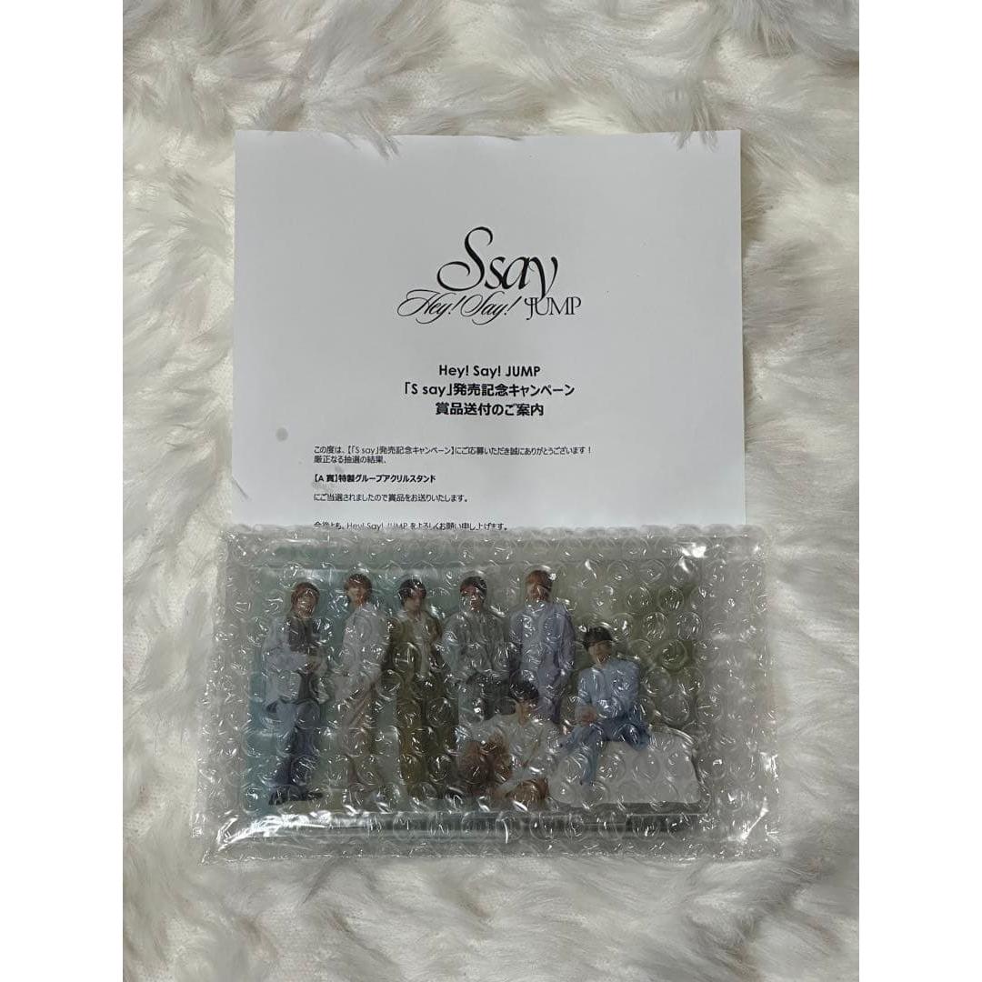 Hey! Say! JUMP Ssay A Prize Special Group Acrylic Stand