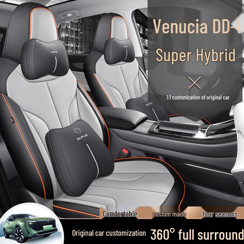 Venucia Big V DD-1 Hybrid Leather Sport Seat Cushion - All-Season Cover