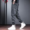 Jie Lei Nuo Men's Trendy Elastic Casual Jogger Pants