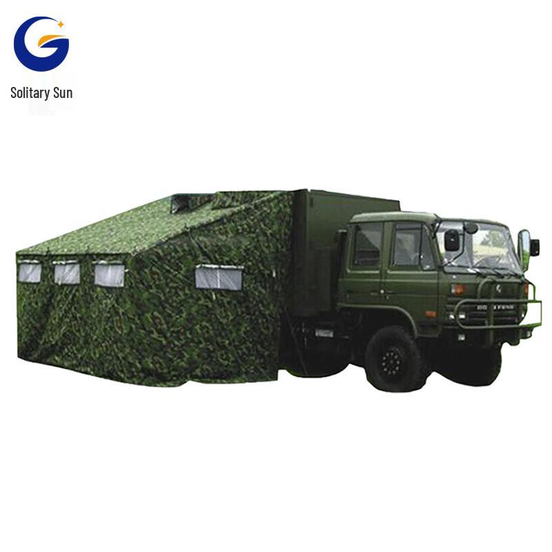 Portable Car Side Shower Tent