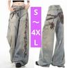[USED] Chain Print Wide Denim Pants Grunge K-POP Y2K Korean Fashion