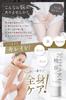 Body Care Intensive Care Cream for Kihaku Cream, Self-Tanning, Armpits, Face, Elbows, Knees, Maternity, Moisturizing, Quasi-drug, 50g,