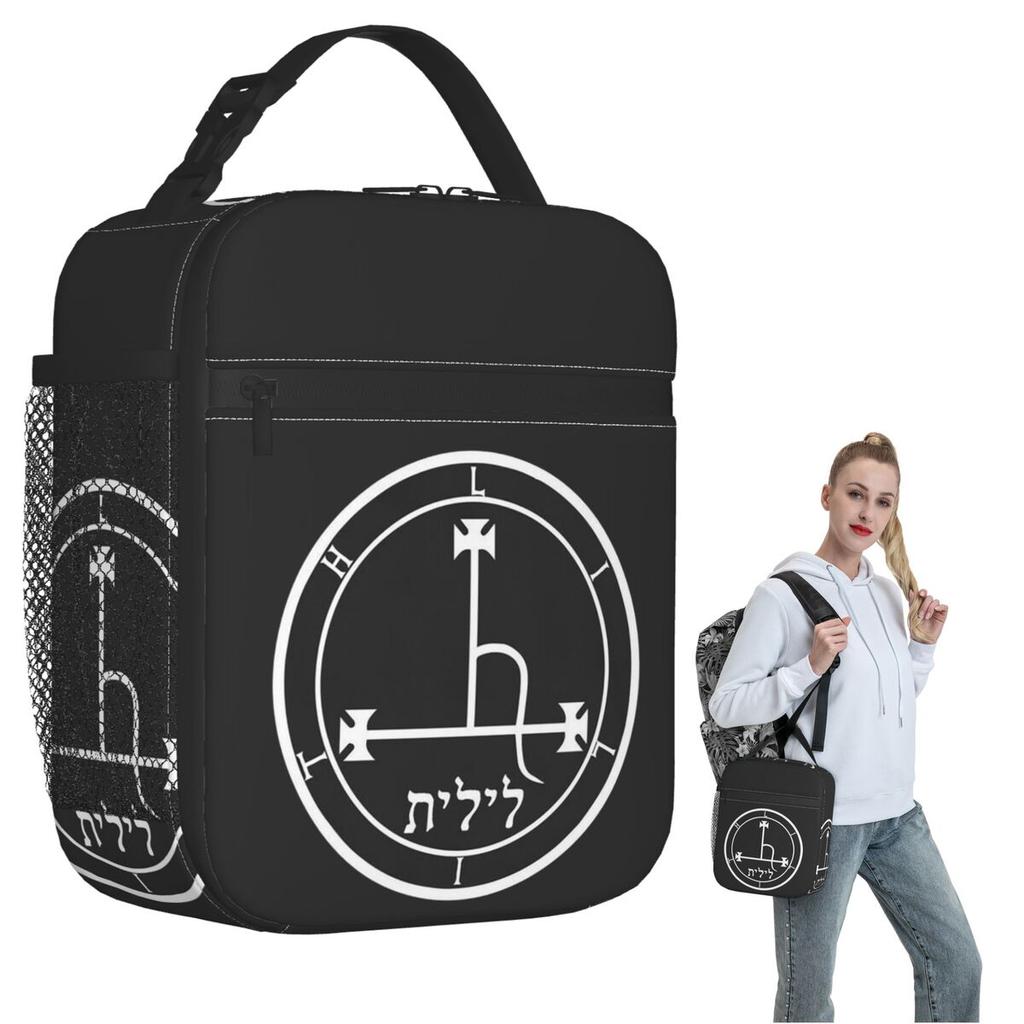 Sigil Of Lilith Altar Cloth Insulated Lunch Bag for Women Children Leakproof Food Boxes Thermal Lunch Box Tote