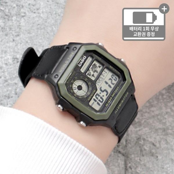 Casio Square Digital Soldier Army Military Wristwatch