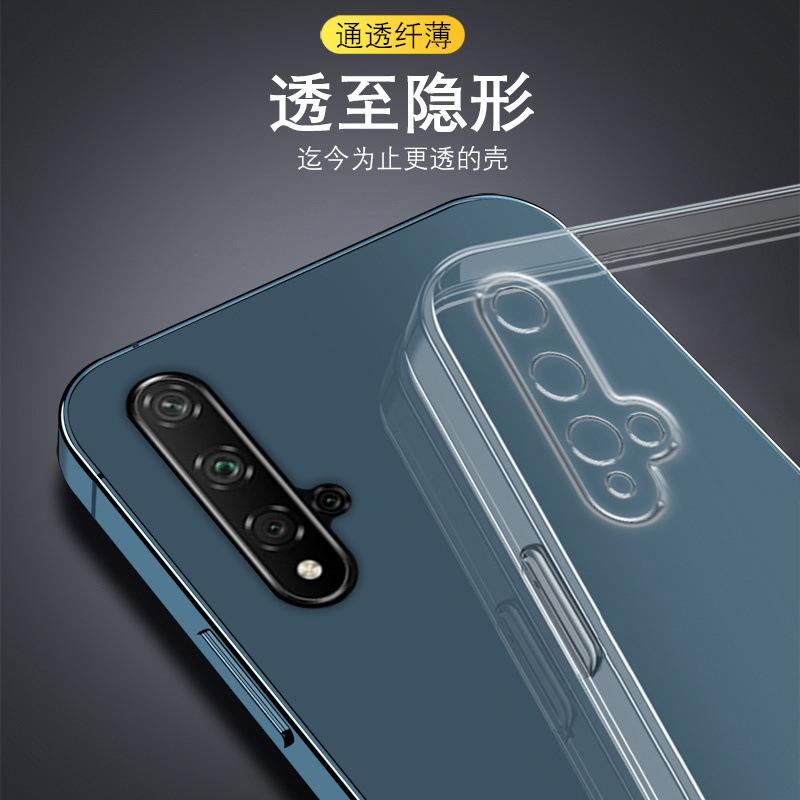 Applicable to Huawei Honor 11 mobile phone case pro protective case s transparent silicone soft case Honor Youth Edition 1