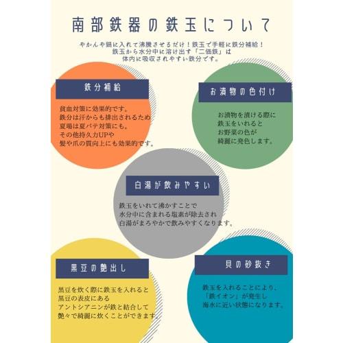 Ikenaga Iron Works Iron Ball, Iron Leaf, Nanbu Ironware, Iron Supplement, 2.7 x 19.8 x 0.8 cm (including chain), 11839