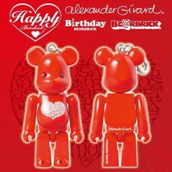 Happy INTERNATIONAL LOVE HEART RED BE@RBRICK