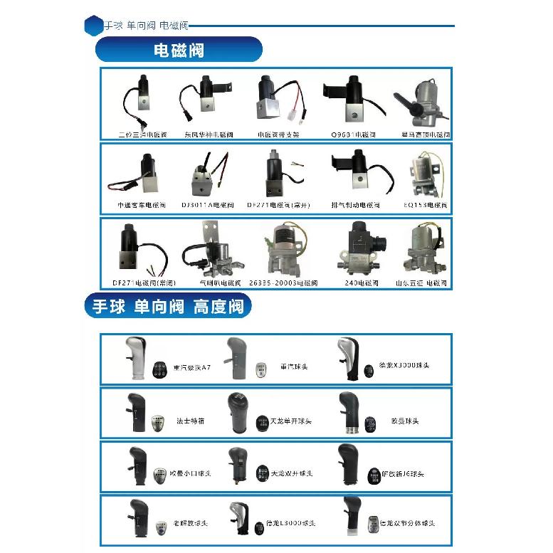 Sany Heavy Truck Air Suspension Cabin Shock Absorbers Front & Rear, Heavy-Duty Airbag Suspension