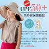 Vita Felice Long Tail Wide Brim Hat for Women [VITAFELICE] Vnsh-598z (Black)