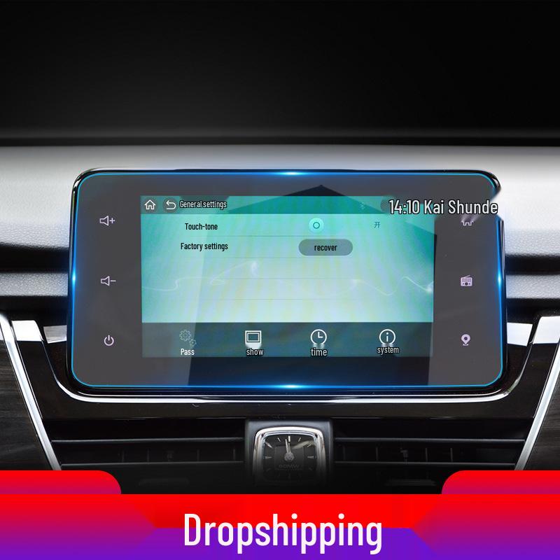 Baojun 510/530/560 Navigation Tempered Film & Blue Light Protection for Central Control Screen