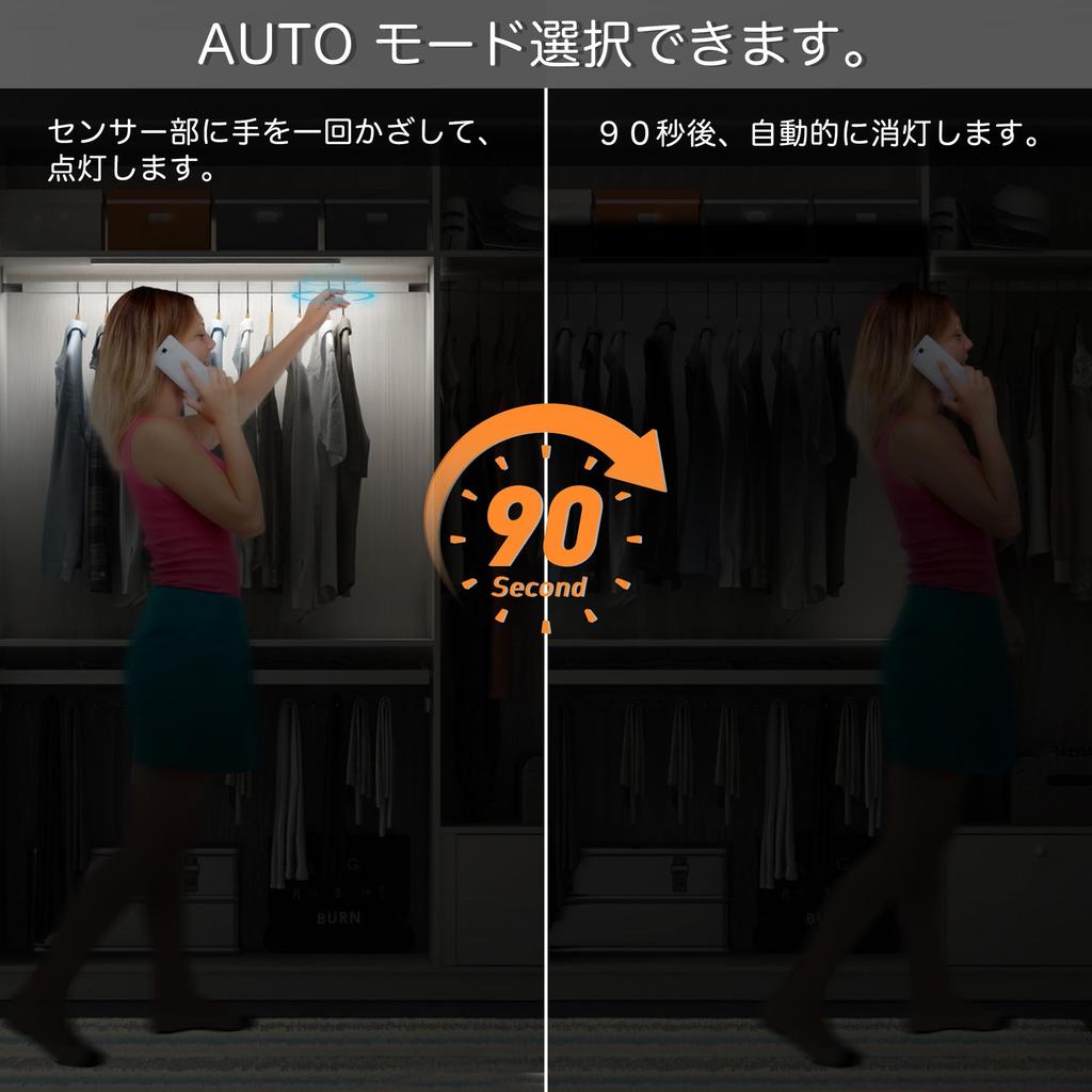 SOAIY Touchless Kitchen Bar Light, Hand-Hover Sensor Control, Contactless Sensor Light, Rechargeable, Under-Shelf Light, Color and Brightness