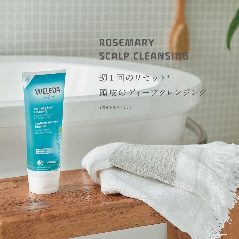 [Official] [Made in Japan] WELEDA Rosemary Scalp Cleansing 200g Hair Wash, Scalp Cleansing, Scalp Care, Hair Treatment, Head Spa, Bitter Herb Scent, N
