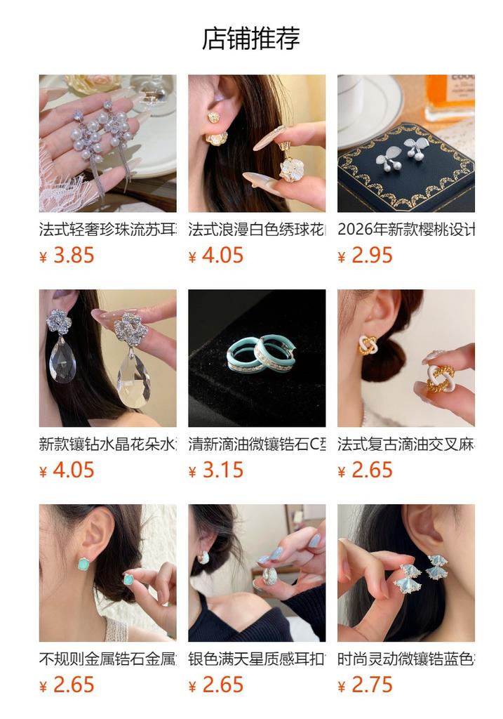 1011 New Trend Bow Pearl Tassel Ear Hook Niche Design Sweet Wind Earrings Gentle Temperament Earrings