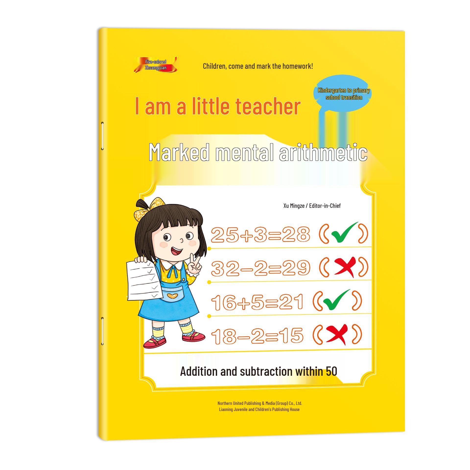 Kindergarten Math: Daily Addition & Subtraction Practice for Preschool to Primary Transition