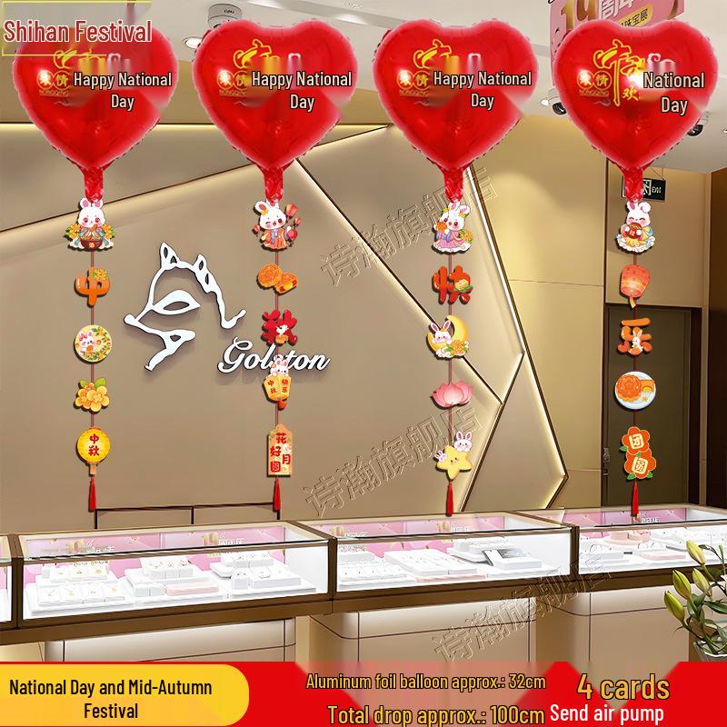National Day Mid-Autumn Festival Ceiling & Window Display Balloons for Stores and Kindergartens